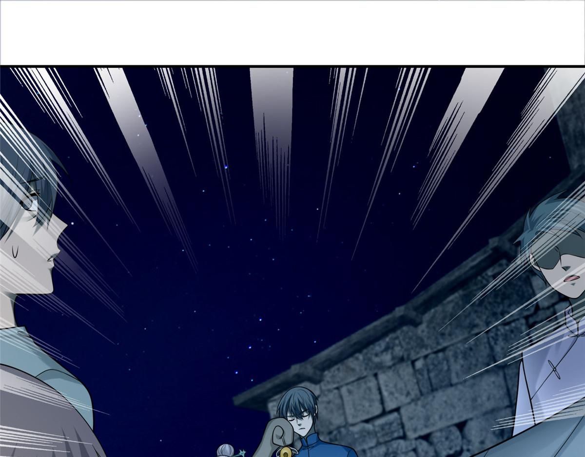 第七十二话(1/2)-第73话