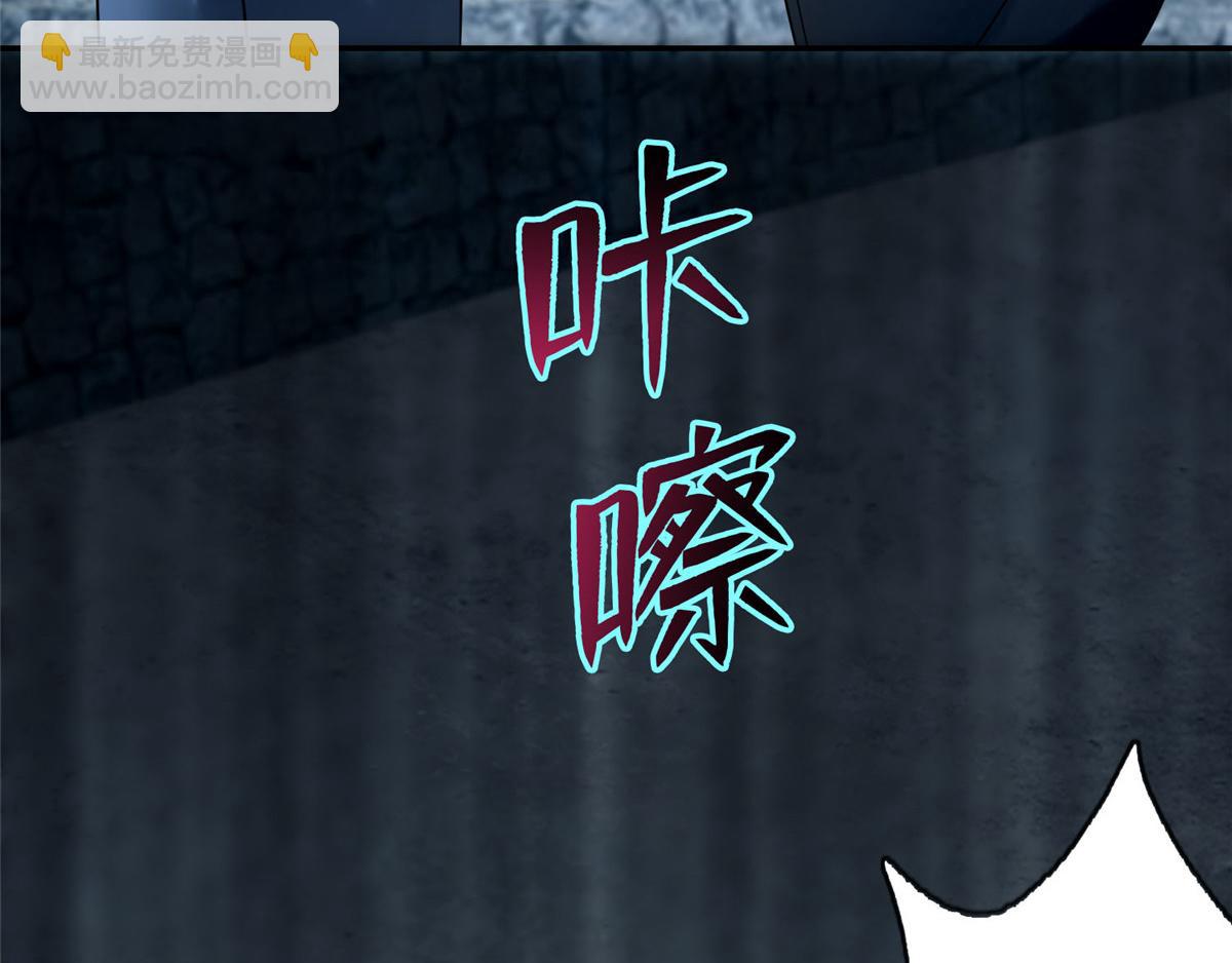 第七十二话(1/2)-第73话