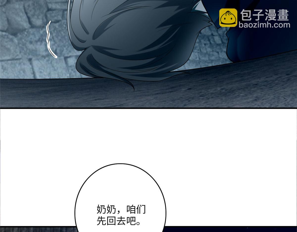 第七十二话(1/2)-第73话