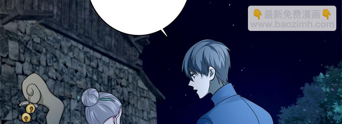 第七十二话(1/2)-第73话