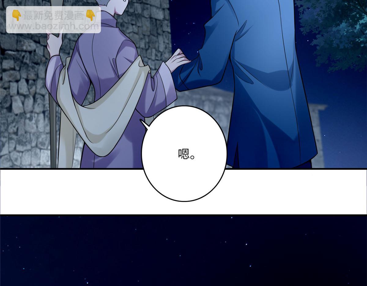 第七十二话(1/2)-第73话