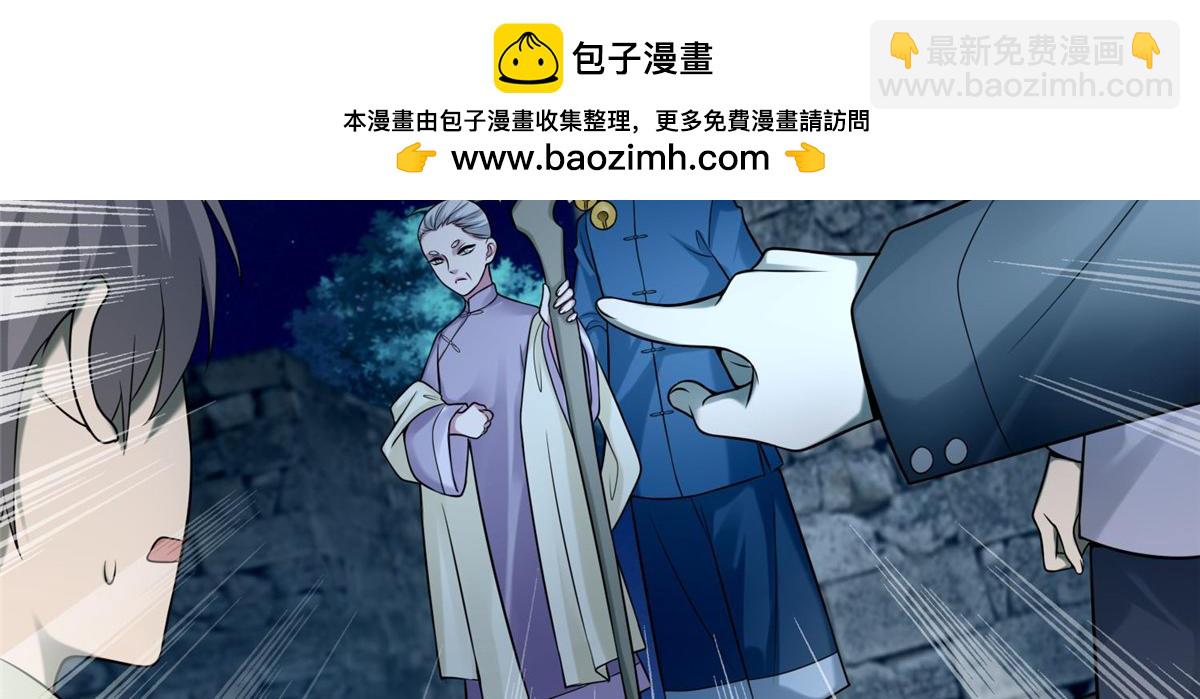 第七十二话(1/2)-第73话