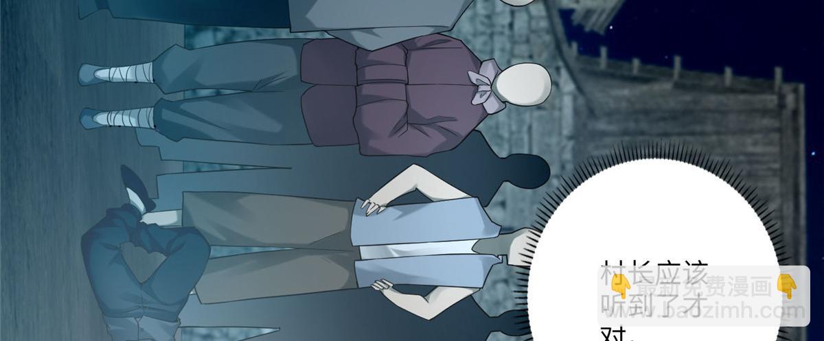 第七十二话(1/2)-第73话