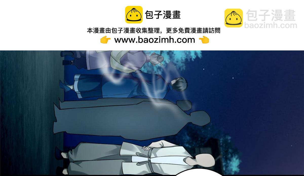 第七十二话(1/2)-第73话