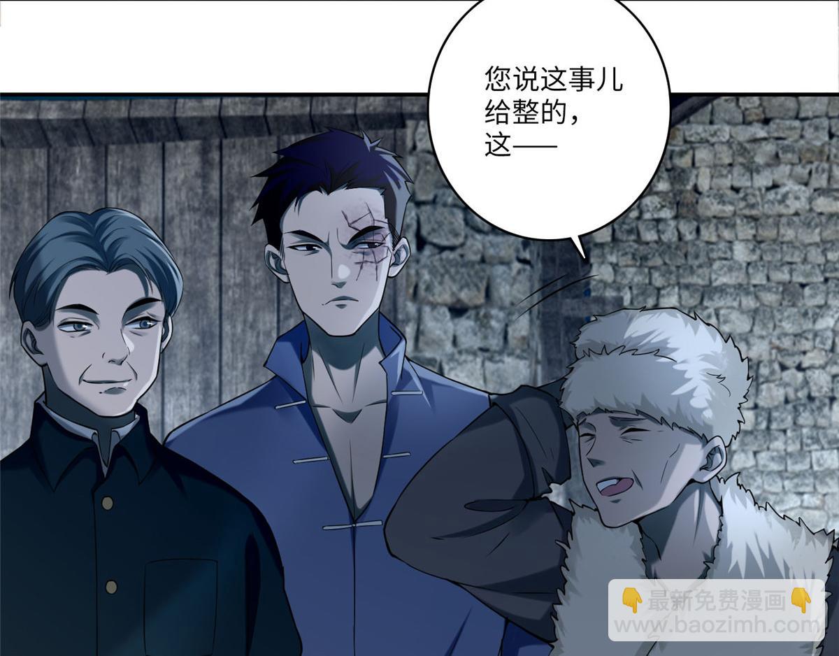 第七十二话(1/2)-第73话