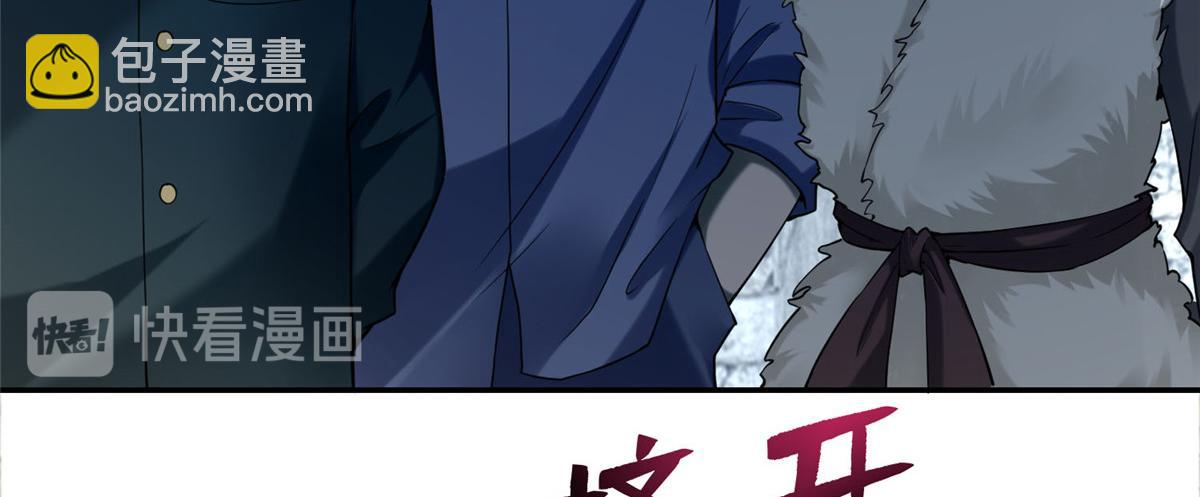 第七十二话(1/2)-第73话