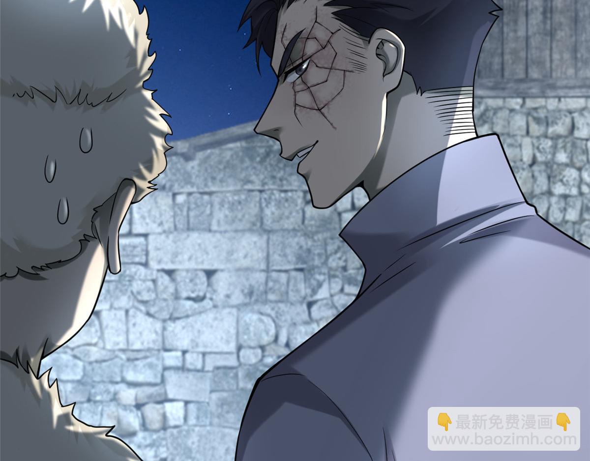 第七十二话(1/2)-第73话