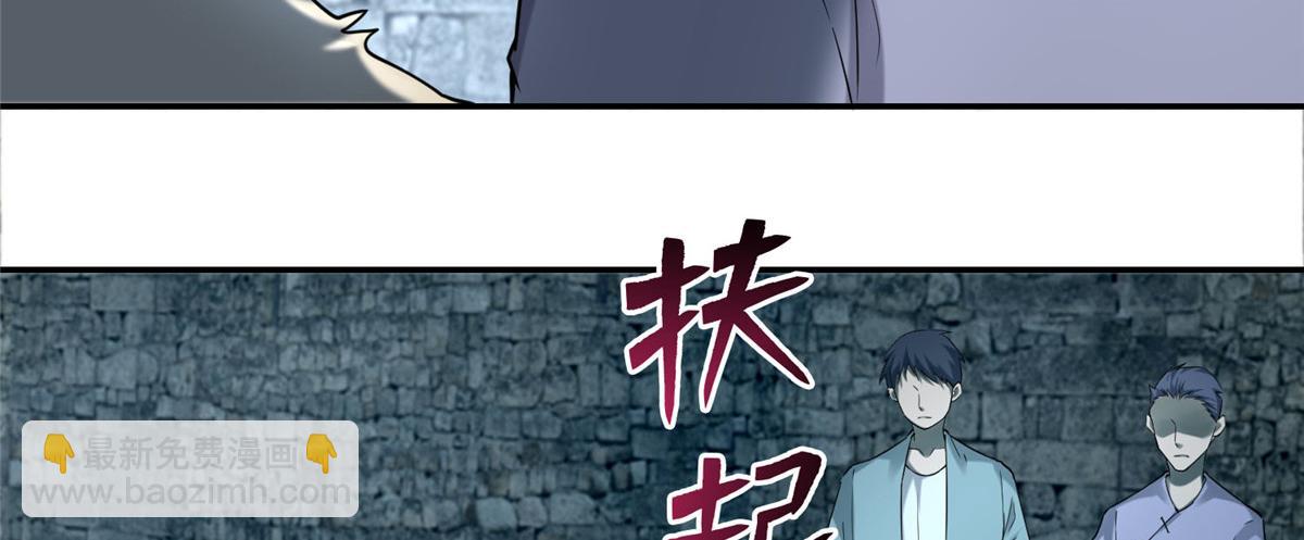 第七十二话(1/2)-第73话