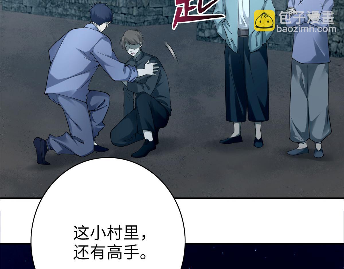 第七十二话(1/2)-第73话