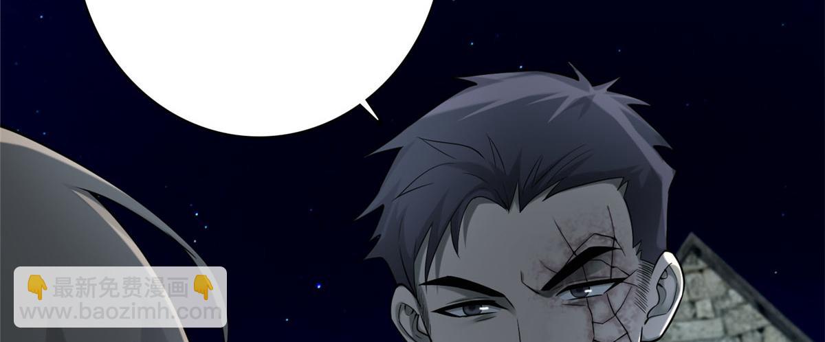 第七十二话(1/2)-第73话