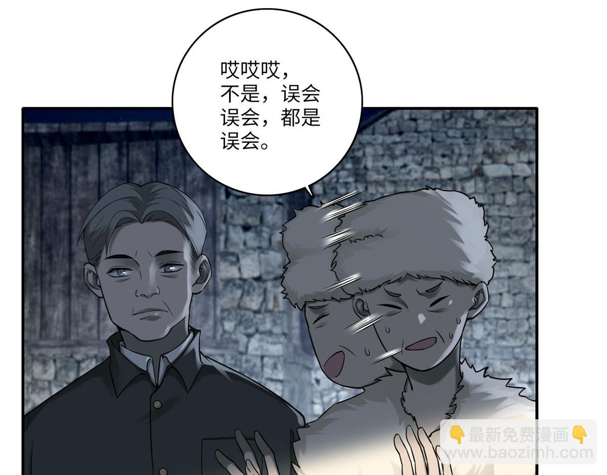 第七十二话(1/2)-第73话