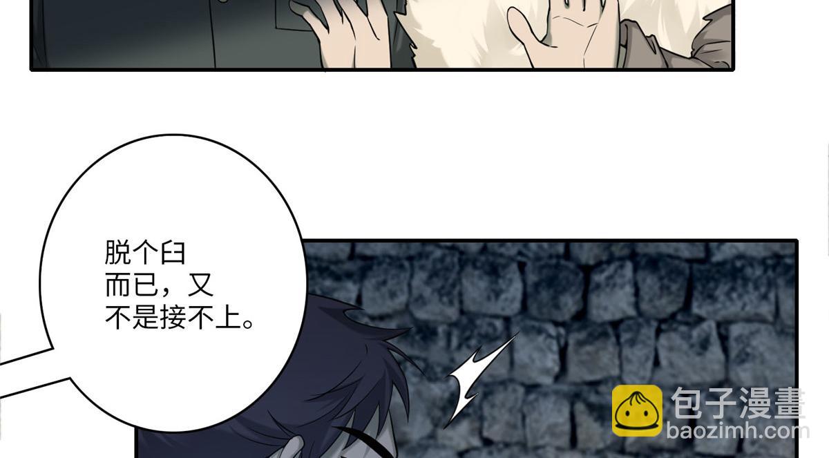 第七十二话(1/2)-第73话