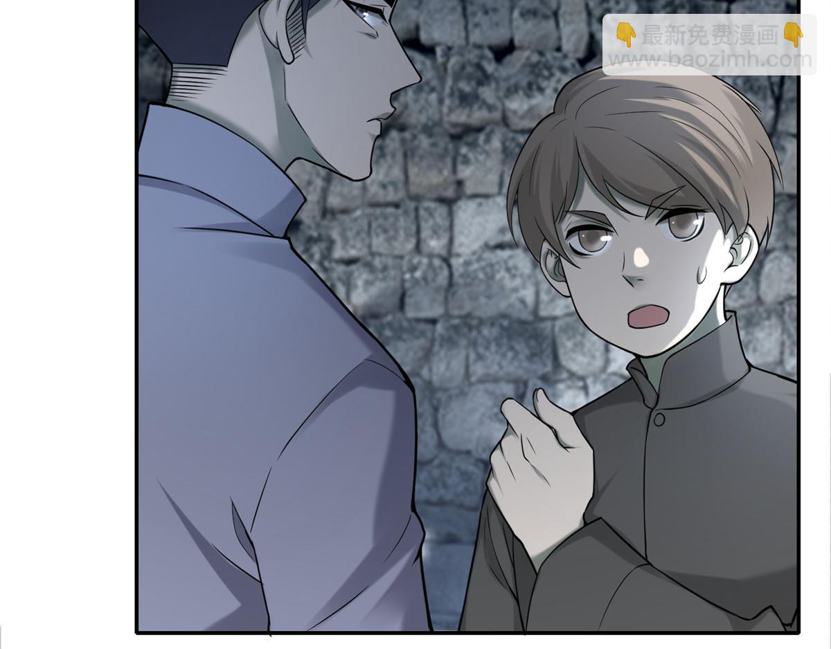 第七十二话(1/2)-第73话