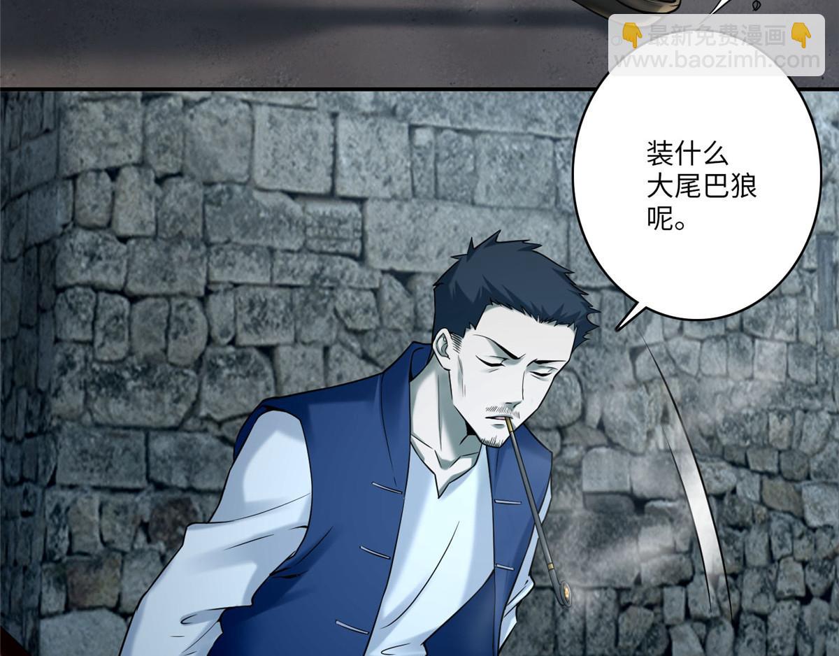 第七十二话(1/2)-第73话