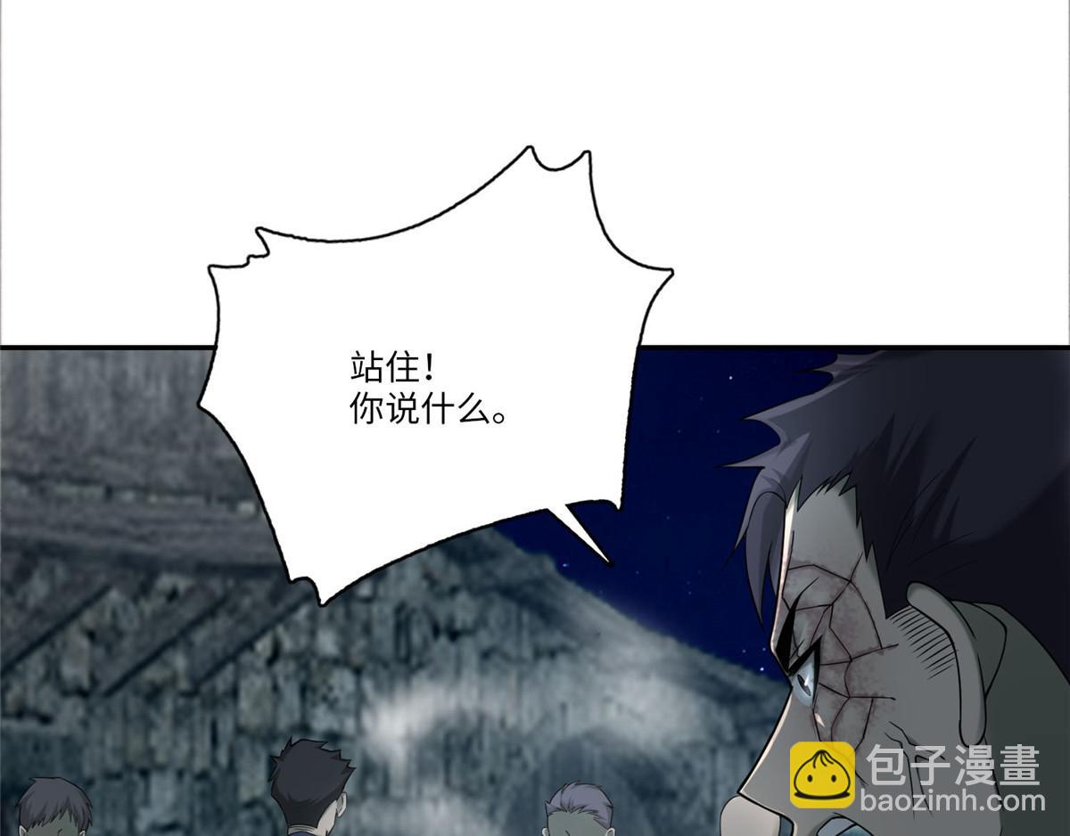 第七十二话(1/2)-第73话