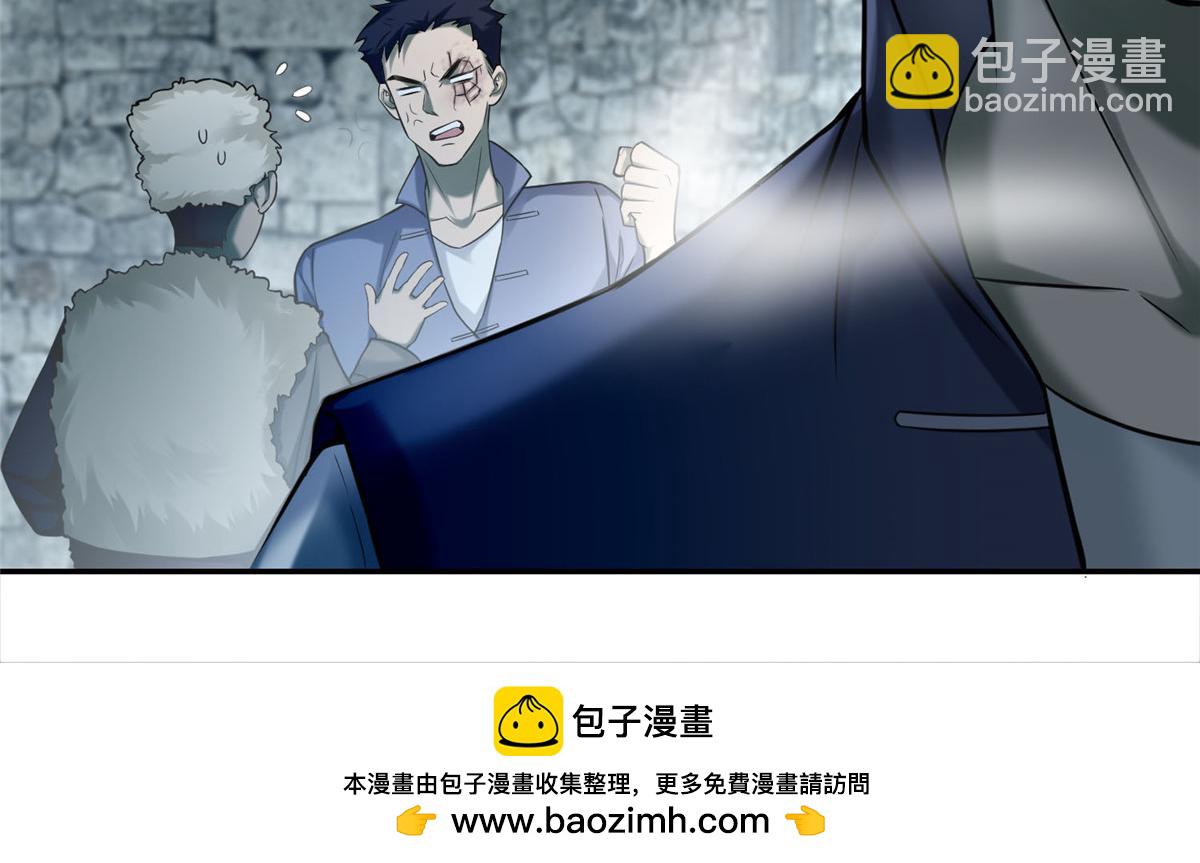 第七十二话(1/2)-第73话