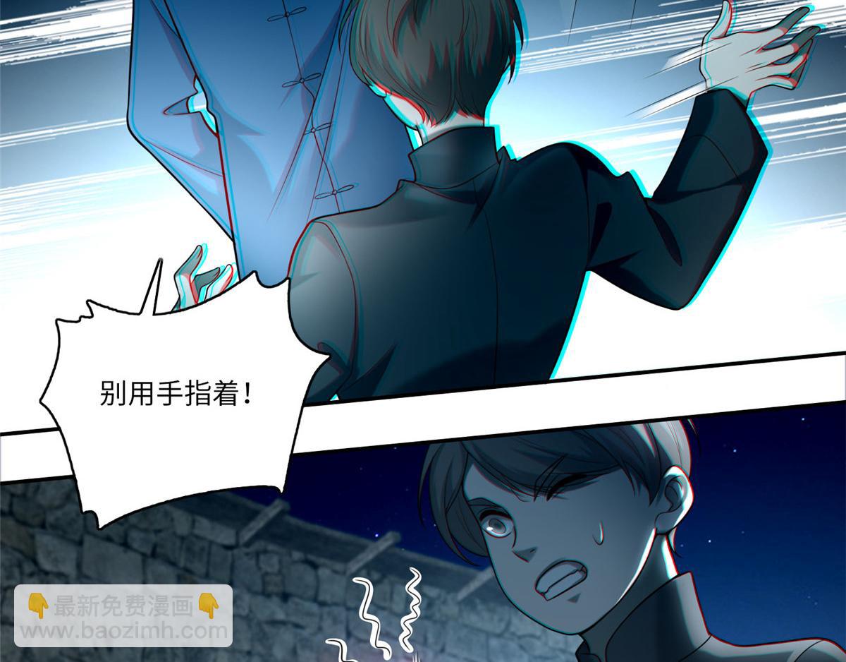 第七十二话(1/2)-第73话