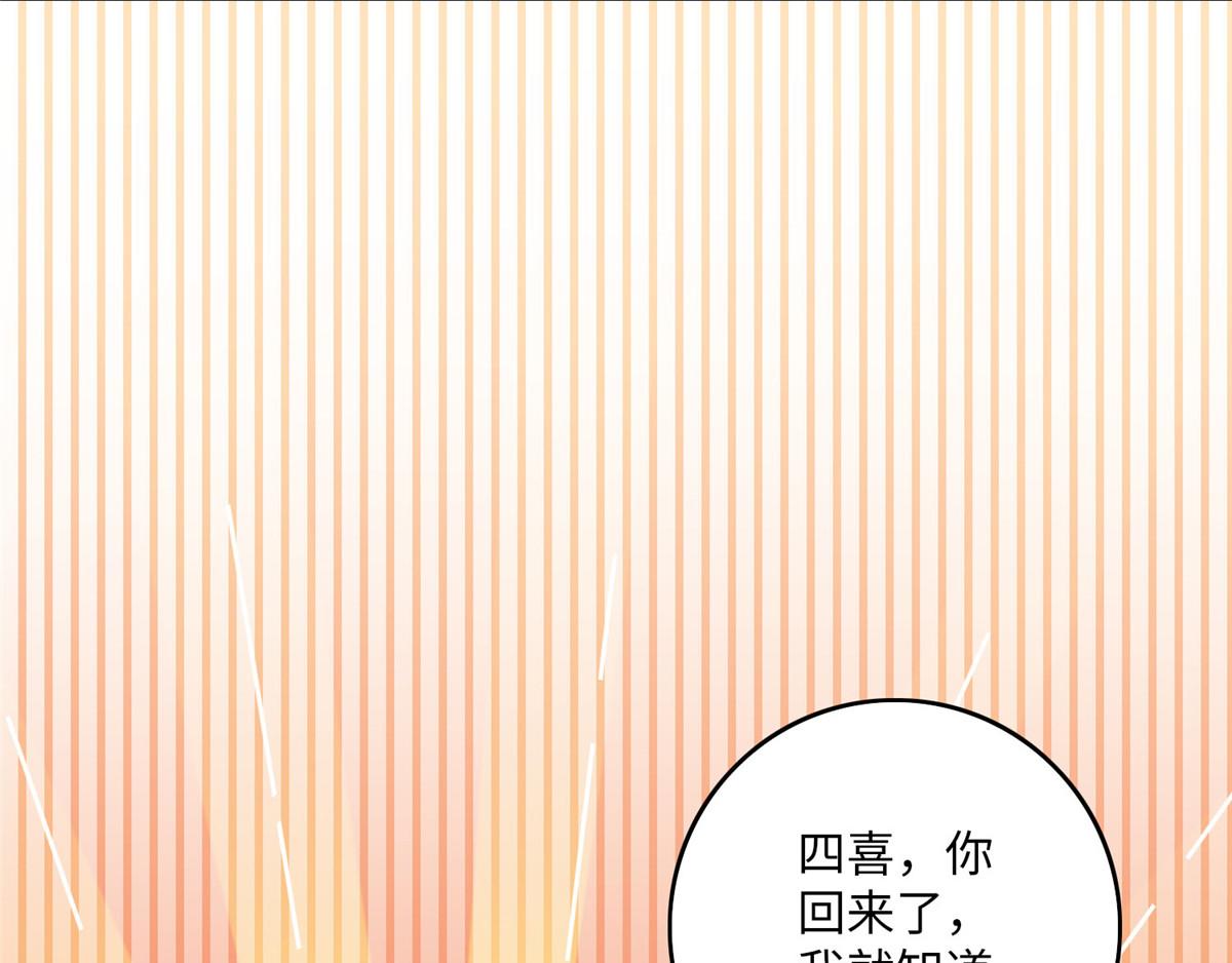 第七十四话(1/2)-第75话