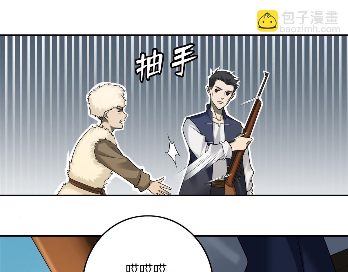 第七十四话(1/2)-第75话