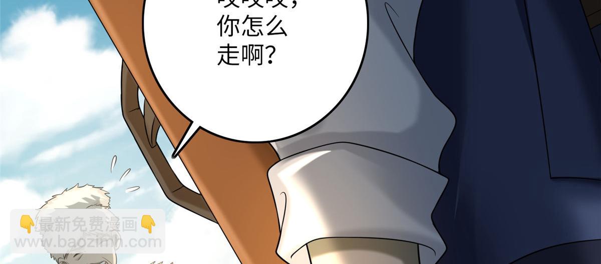 第七十四话(1/2)-第75话