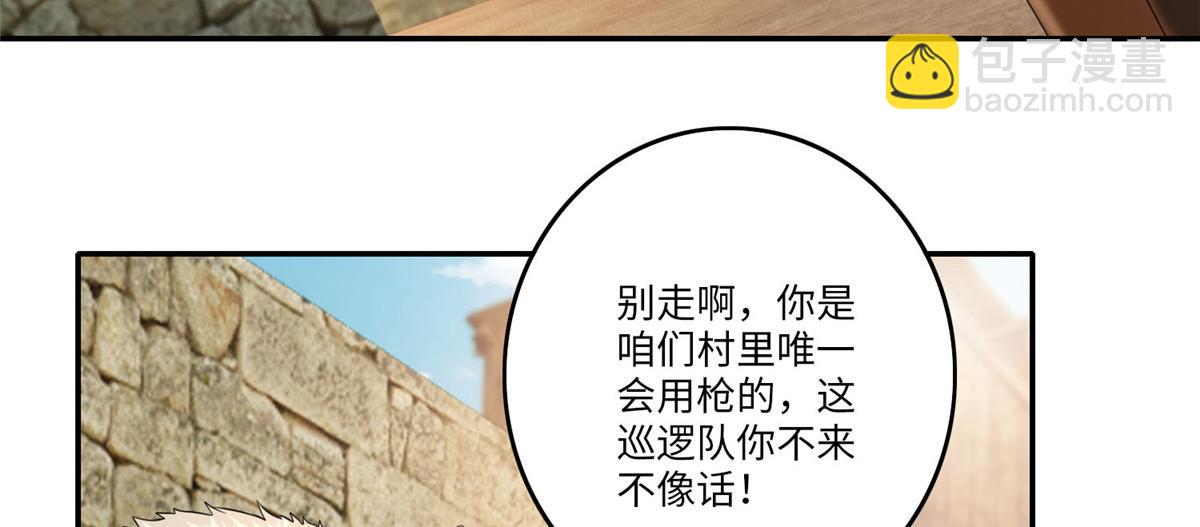 第七十四话(1/2)-第75话