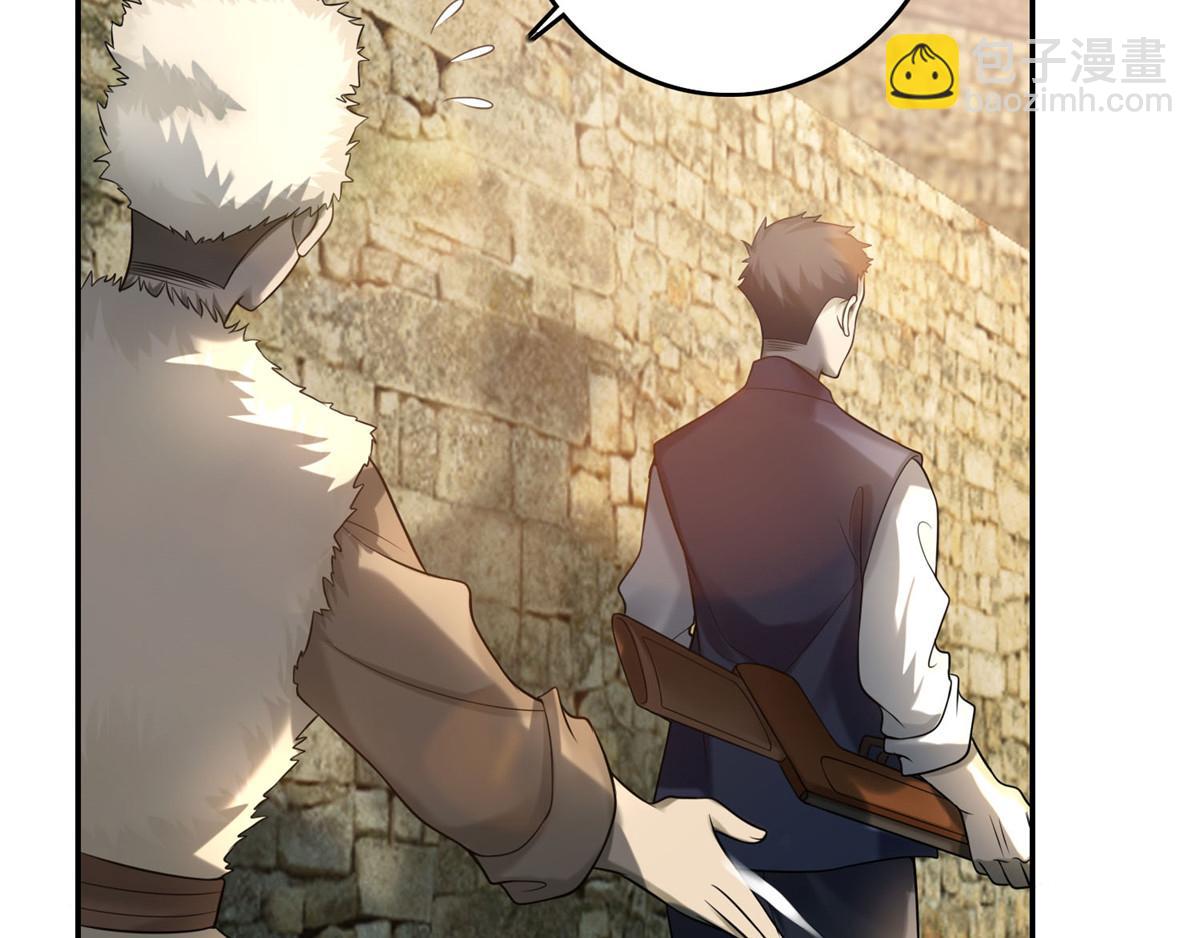 第七十四话(1/2)-第75话