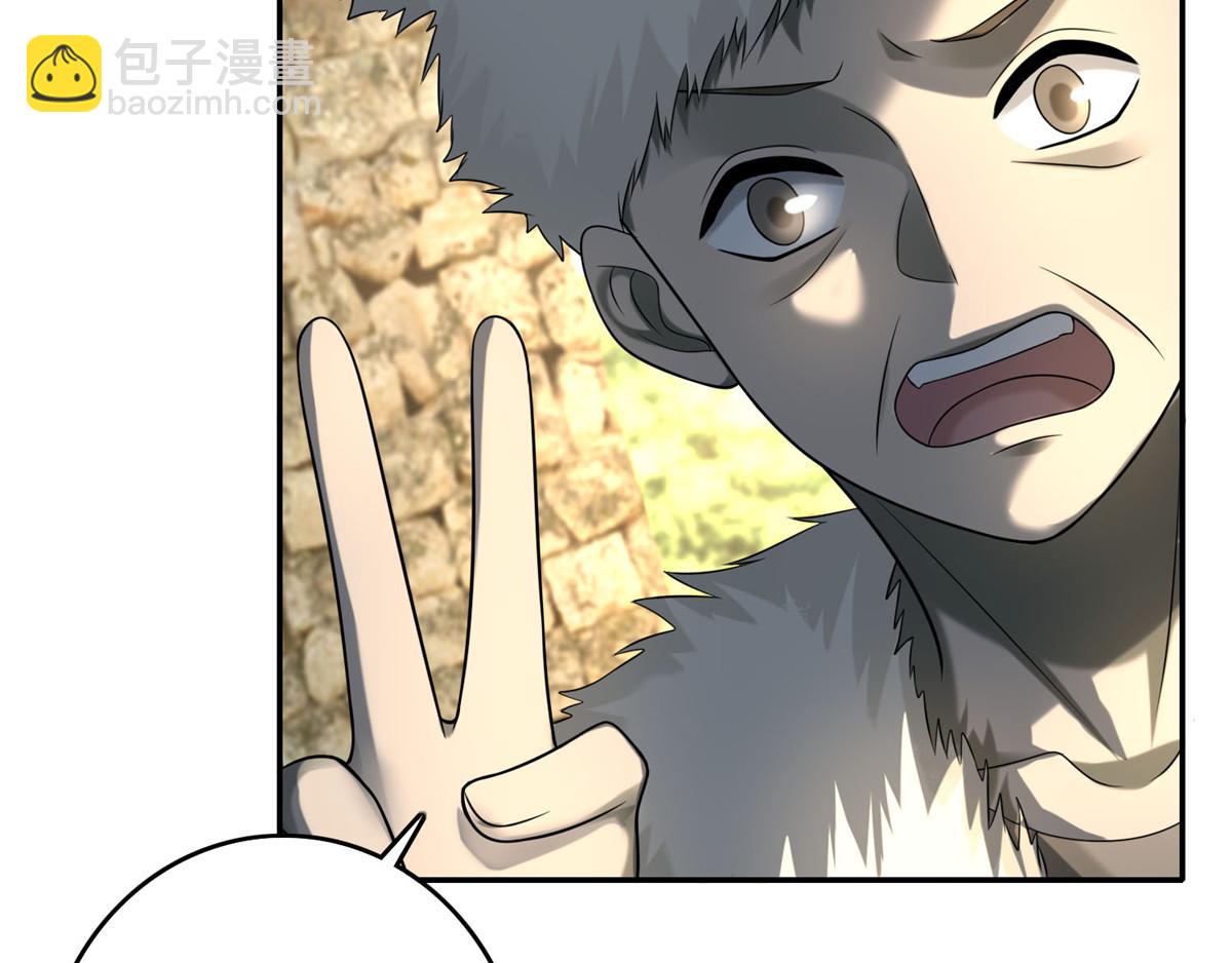 第七十四话(1/2)-第75话