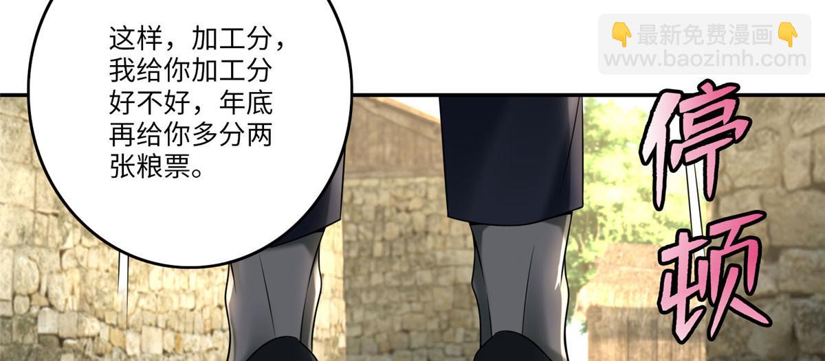 第七十四话(1/2)-第75话