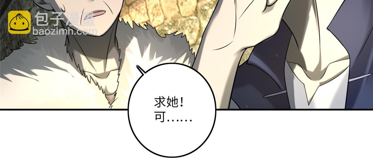 第七十四话(1/2)-第75话