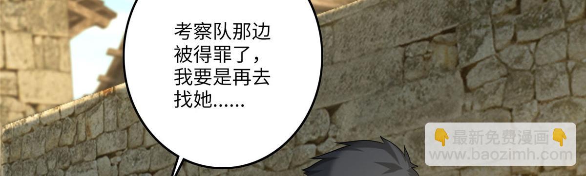 第七十四话(1/2)-第75话