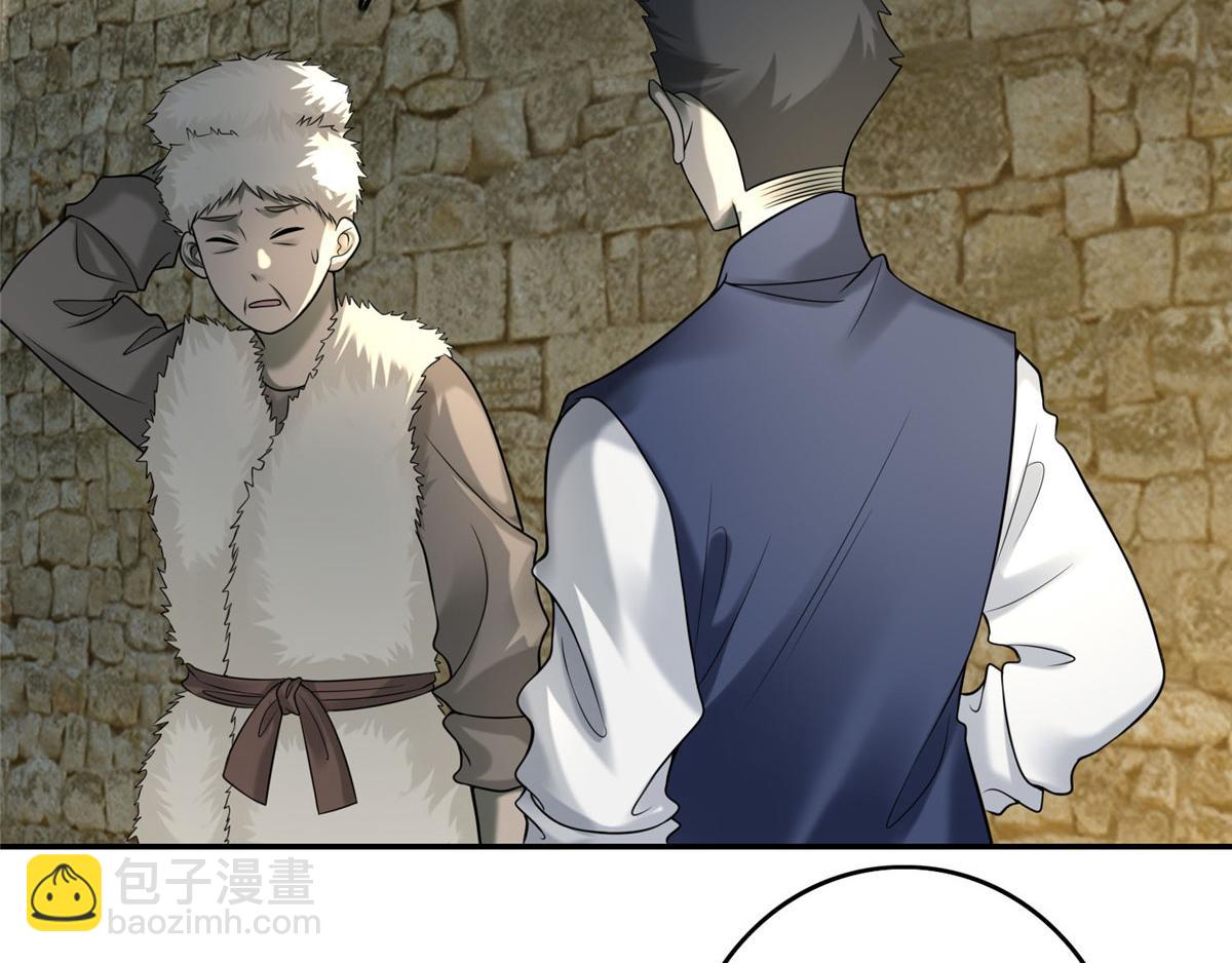 第七十四话(1/2)-第75话