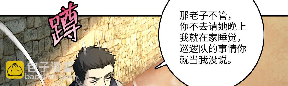 第七十四话(1/2)-第75话