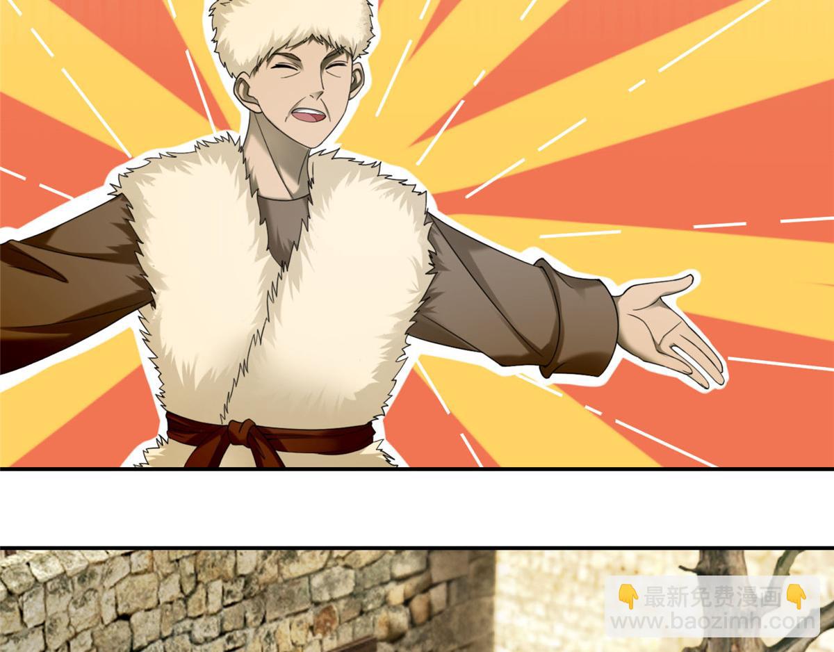 第七十四话(1/2)-第75话