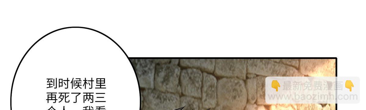 第七十四话(1/2)-第75话