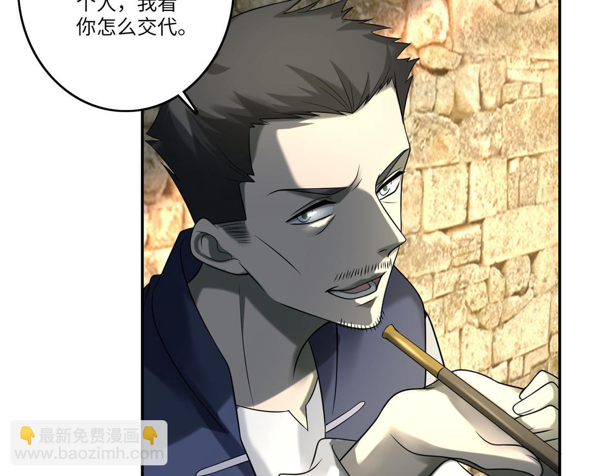 第七十四话(1/2)-第75话