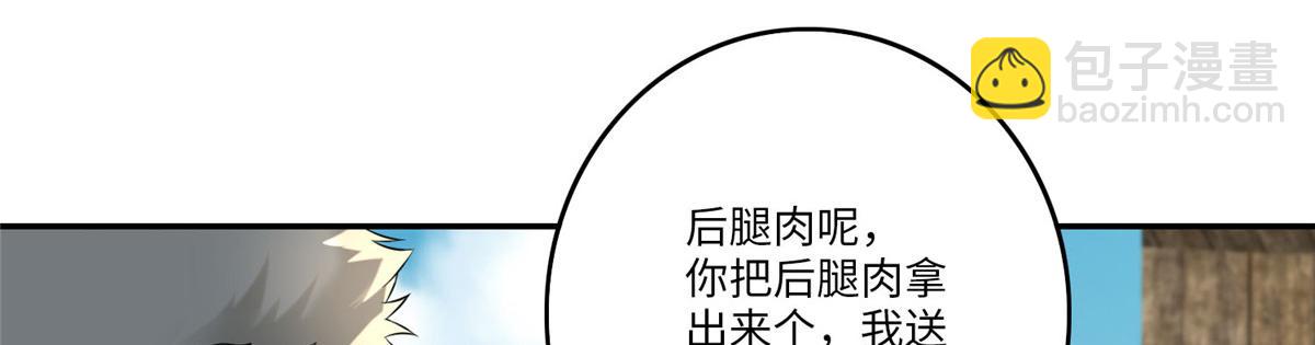 第七十四话(1/2)-第75话