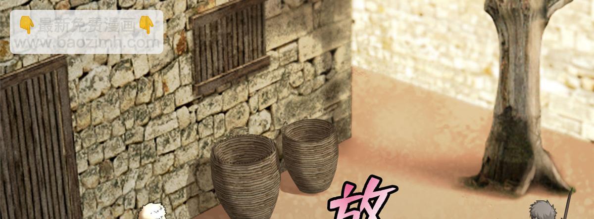 第七十四话(1/2)-第75话