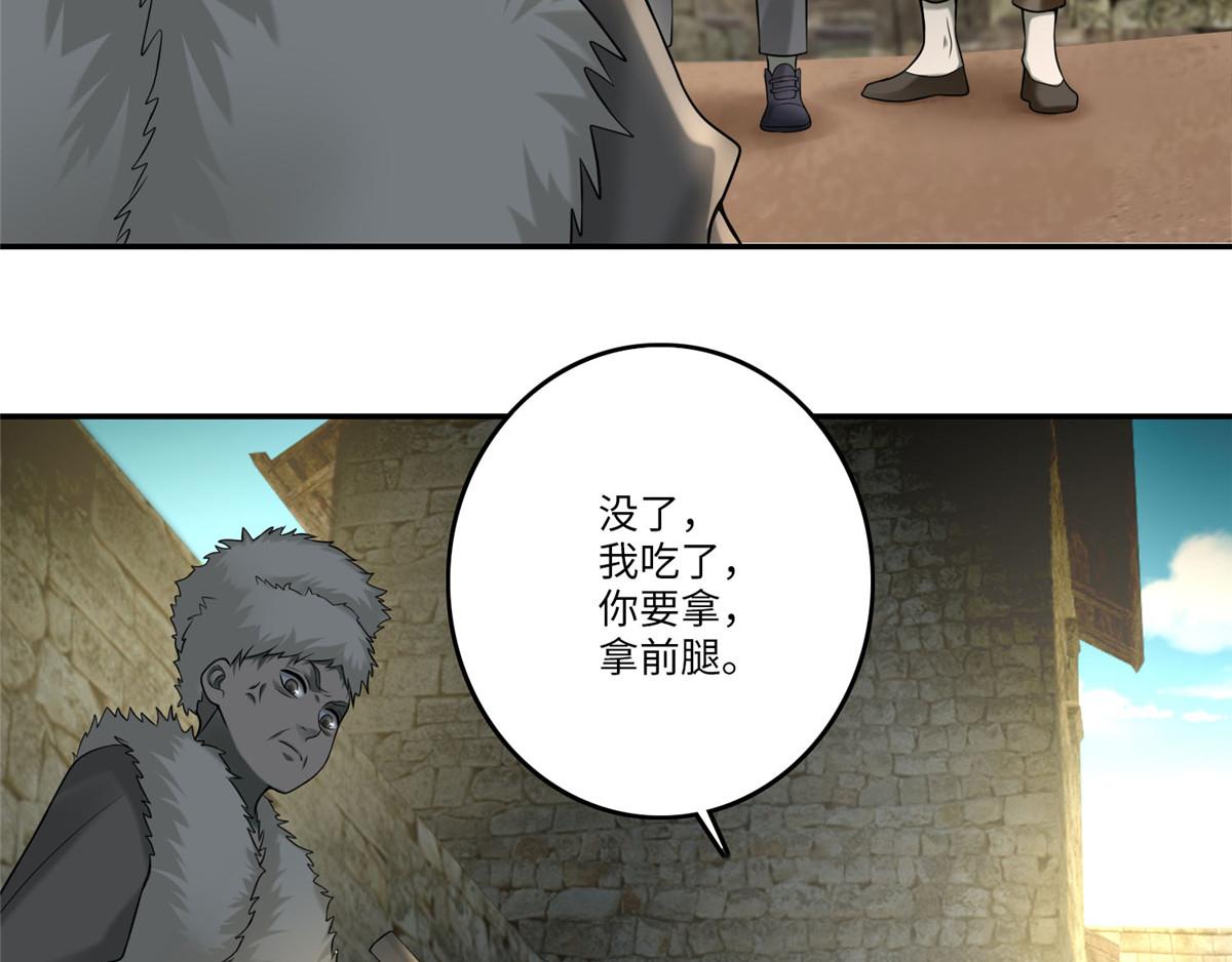 第七十四话(1/2)-第75话