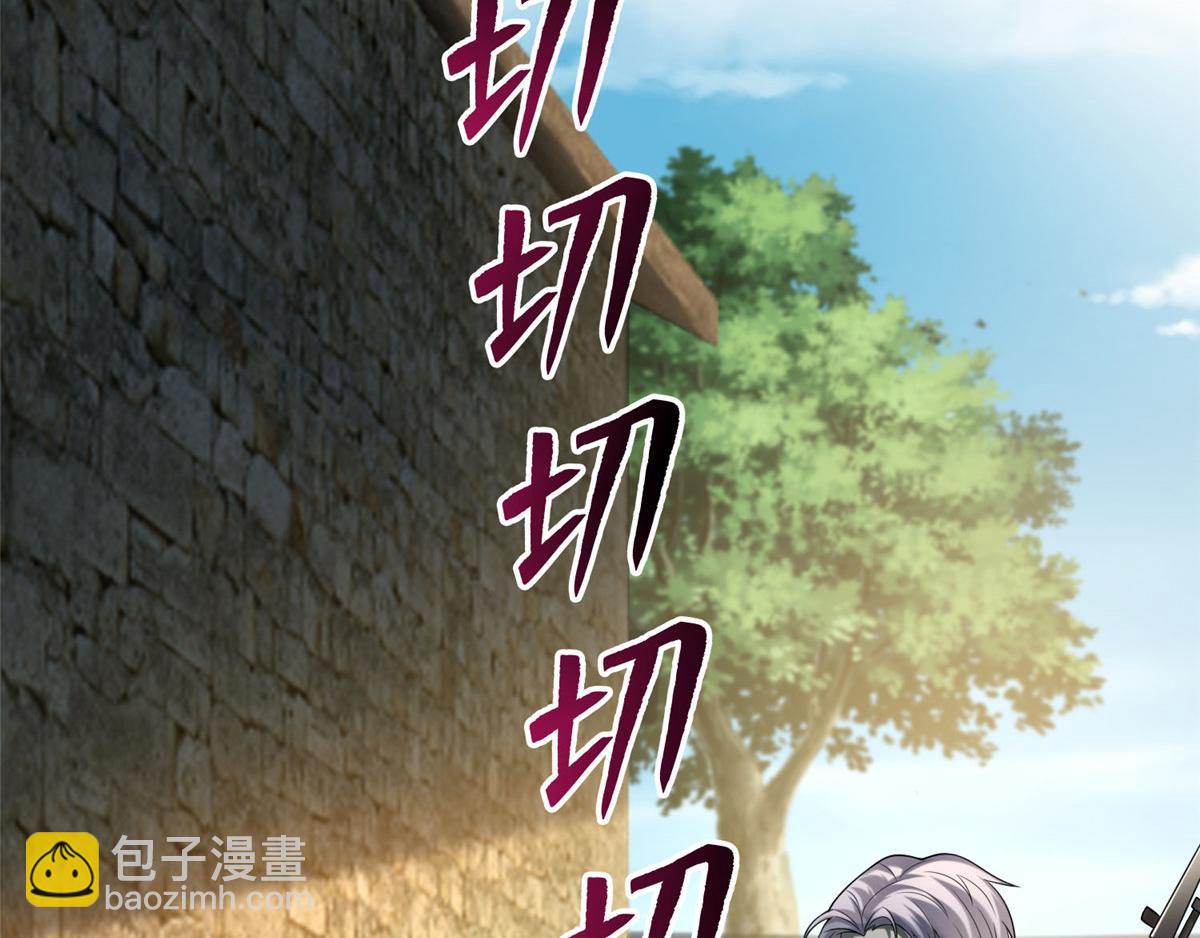 第七十四话(1/2)-第75话