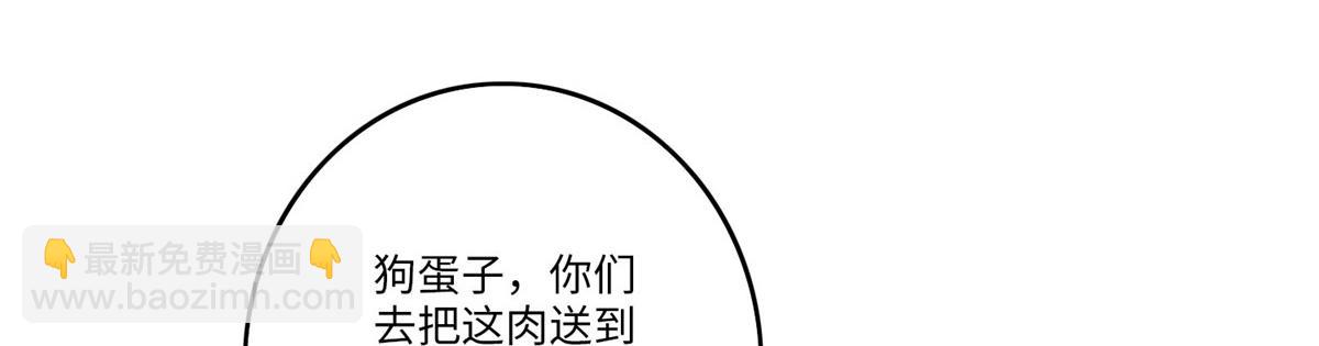 第七十四话(1/2)-第75话