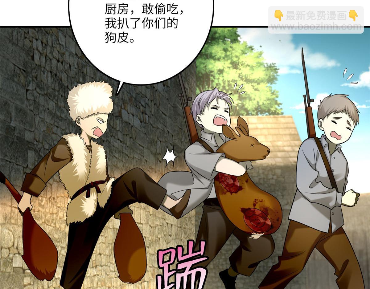 第七十四话(1/2)-第75话