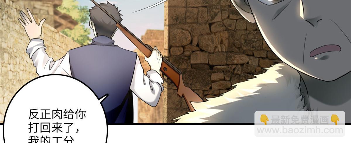 第七十四话(1/2)-第75话