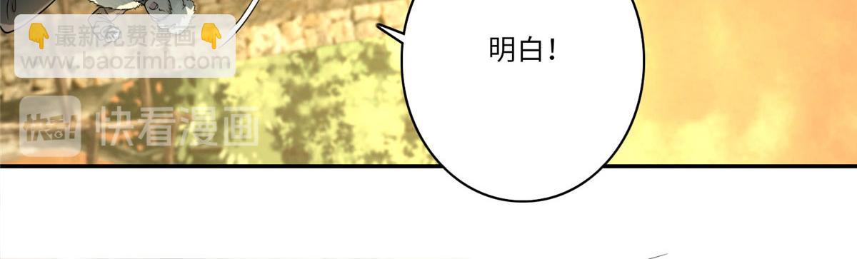 第七十六话(1/2)-第77话