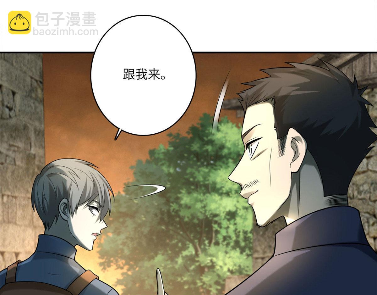 第七十六话(1/2)-第77话