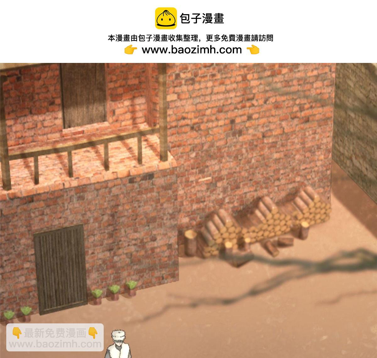 第七十六话(1/2)-第77话