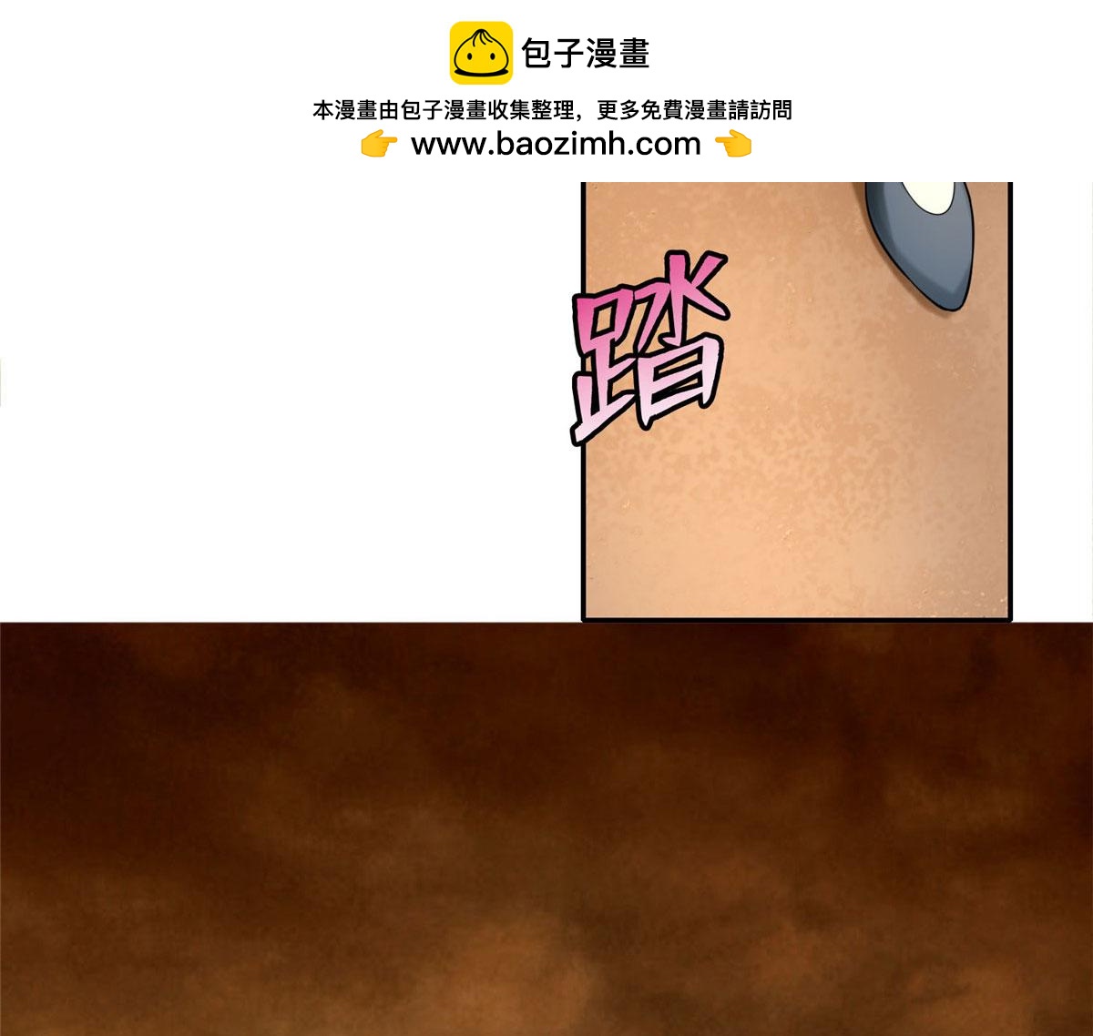 第七十六话(1/2)-第77话