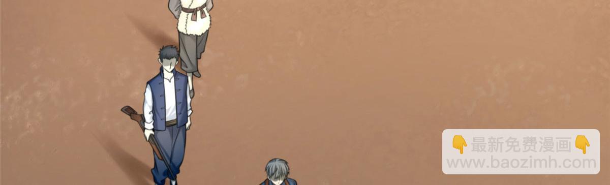 第七十六话(1/2)-第77话