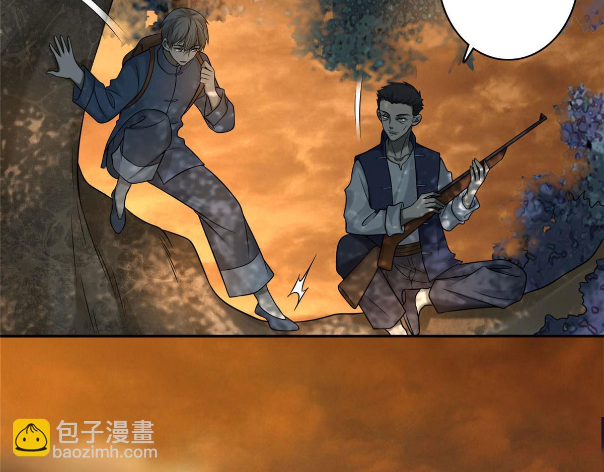 第七十六话(1/2)-第77话