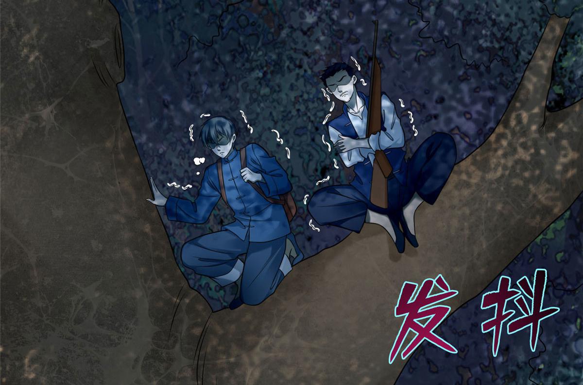 第七十六话(1/2)-第77话