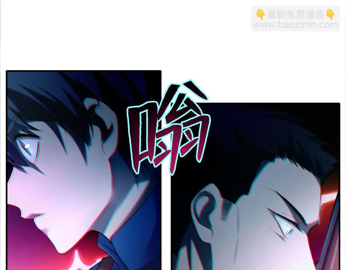 第七十六话(1/2)-第77话